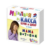 Касса букв и цифр, русский алфавит, цифры, знаки, магнитная, 78 элементов, высота 25 мм, "Десятое королевство", 02025