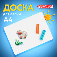 Доска для лепки А4, 280х200 мм, ПИФАГОР, белая, 227396