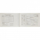 Бланк Доверенность форма М-2 А5 (135x195 мм, 5 книжек по 100 листов, офсет, в термоусадочной пленке) Фото 1