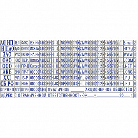 Датер автоматический самонаборный Colop S2360-Set (металлический, 4 строки, 30х45 мм)