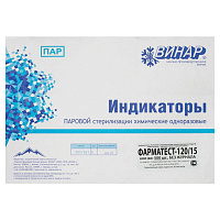 Индикатор стерилизации ВИНАР ФАРМАТЕСТ-120/15, комплект 500 шт., без журнала, 13