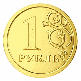 Шоколад порционный Монеты в банке Рубль (120 штук по 6 г)