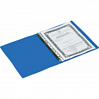 Папка на 4-х кольцах Attache 32 мм синяя до 170 листов (пластик 0.45 мм) Фото 3