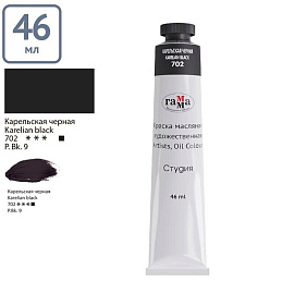 Краска масляная Гамма 702 Карельская черная 46 мл