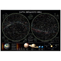 Настенная карта звездного неба 1000x700 мм