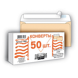 Конверт цветной Packpost E65 90 г/кв.м бежевый стрип (50 штук в упаковке)