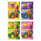 Бумага цветная Бланкиздат Мультики (А4, 20 листов, 10 цветов, офсетная)