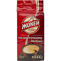 Кофе молотый Жокей По-восточному 250 г (вакуумная упаковка)
