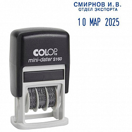 Датер автоматический пластиковый со свободным полем Colop S160 (5х25 мм, дата 3.8 мм)