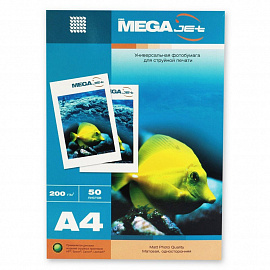 Фотобумага для цветной струйной печати ProMega jet односторонняя (матовая, А4, 200 г/кв.м, 50 листов)