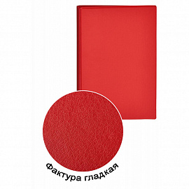 Папка с зажимом Bantex А4 1.9 мм красная (до 100 листов)