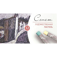 Пастель сухая Сонет круглая 12 цветов