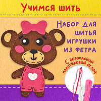 Набор для шитья игрушки из фетра "Медвежонок", ЮНЛАНДИЯ, 664492