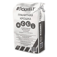 Реагент противогололедный RockMelt гранитная крошка до -15°C мешок 20 кг