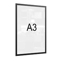 Рамка магнитная А3 Attache черная для металлических поверхностей (5 штук в упаковке)