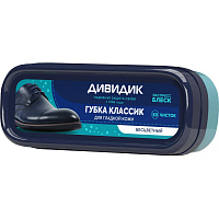 Губка для обуви ДИВИДИК "Классик", бесцветная, антипыль, 91091