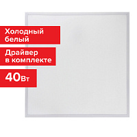 Светильник светодиодный с драйвером АРМСТРОНГ SONNEN СТАНДАРТ 6500K, холодный белый, 595х595х30 мм, 40 Вт, матовый, 237155