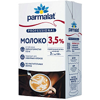 Молоко Parmalat Professional ультрапастеризованное 3.5% 1 л