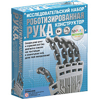 Конструктор NDPlay Роботизированная рука от 6 лет (NDR-044)