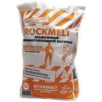 Противогололедный материал Rockmelt пескосоль, мешок 20кг