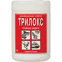 Салфетки влажные Трилокс дезинфицирующие (90 салфеток в упаковке)
