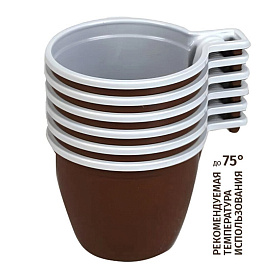 Чашка одноразовая пластиковая 200 мл коричневая/белая 50 штук в упаковке Комус