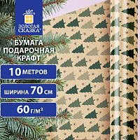 Бумага упаковочная крафт BIG SIZE новогодняя "Holiday Trees" 0,7х10 м, ЗОЛОТАЯ СКАЗКА, 591946