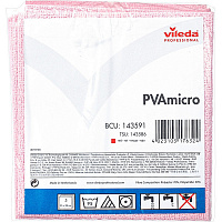 Салфетки хозяйственные Vileda Professional ПВАмикро микроволокно (микрофибра)/ПВА покрытие 38x35 см 250 г/кв.м красные 5 штук в упаковке (арт. произво
