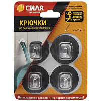 Крючок универсальный Сила на силиконовом креплении металлик до 1 кг (4 штуки)