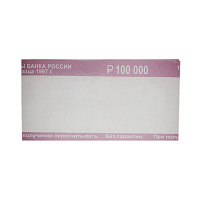Кольцо бандерольное нового образца номинал 1000 рублей (40х80 мм, 500 штук в упаковке)