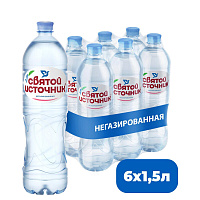 Вода питьевая Святой Источник негазированная 1.5 л (6 штук в упаковке)