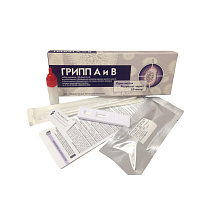Тест на выявление вирусов Гриппа А и В, 