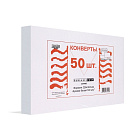 Конверт BusinessPost C4 100 г/кв.м белый стрип с внутренней запечаткой (50 штук в упаковке)