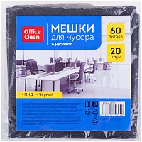 Мешки для мусора 60л OfficeClean ПНД, 58*68см, 12мкм, 20шт., прочные, черные, в пластах, с ручками