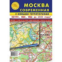 Карта Москвы территориально-административная складная двухсторонняя