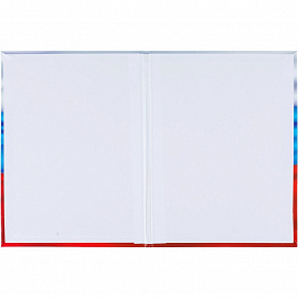 Папка адресная Триколор А4 ламинированный картон разноцветная