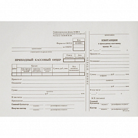 Бланк Приходный кассовый ордер Attache форма КО-1 А5 (135х195 мм, 100 листов, офсет, в термоусадочной пленке)