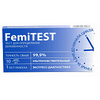 Тест на беременность Femitest №1 Ультрачувствительный