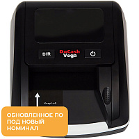 Детектор банкнот DoCash Vega автоматический с аккумулятором