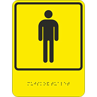 Знак безопасности Знак обозначения мужского общественного туалета ТП11 (200х150 мм, пластик, тактильный)