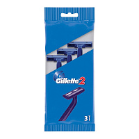 Бритва одноразовая Gillette 2 (3 штуки в упаковке)