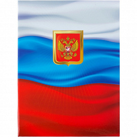 Папка адресная Триколор А4 ламинированный картон разноцветная
