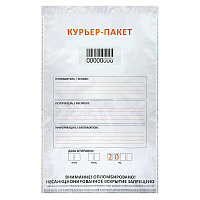 Курьерский пакет 328x495+50 мм с печатью и карманом 60 мкм (100 штук в упаковке)