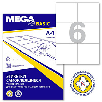 Этикетки самоклеящиеся Promega label basic 105х99 мм A4 6 штук на листе белые (50 листов в упаковке)