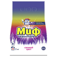 Порошок стиральный автомат Миф Свежий цвет 2 кг
