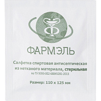 Салфетки для инъекций Фармэль этиловый спирт 110x125 мм (200 штук в упаковке)