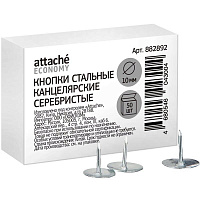 Кнопки канцелярские Attache Economy металлические серебристые (50 штук в упаковке)