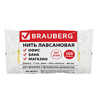Нить лавсановая для прошивки документов, БЕЛАЯ, диаметр 1,5 мм, длина 500 м, ЛШ 460, BRAUBERG, 601812