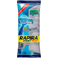 Бритва одноразовая Rapira Sprint Plus (5 штук в упаковке)