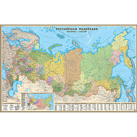 Настенная карта РФ политико-административная на отвесах 1:5.5 млн (1600x1000 мм)